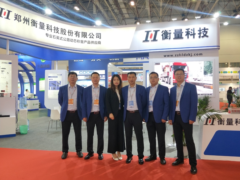 LA CHINE Zhengzhou Hengliang Tech Co., Ltd. Profil de la société