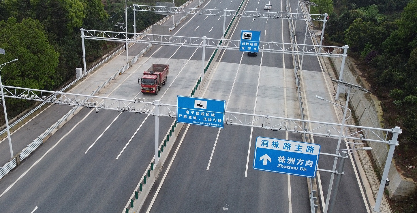 Qualité WIM System usine