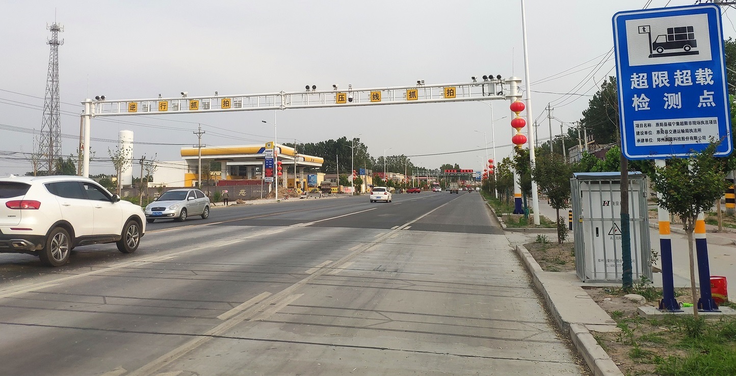 Qualité WIM System usine