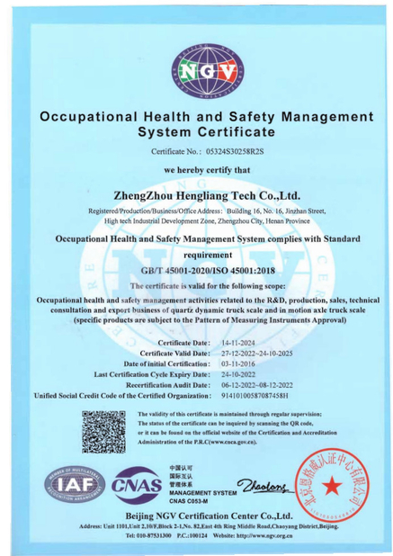 LA CHINE Zhengzhou Hengliang Tech Co., Ltd. certifications
