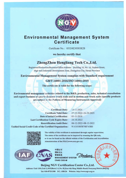 LA CHINE Zhengzhou Hengliang Tech Co., Ltd. certifications