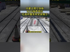 Système WIM 95%-97% de précision pour le traitement des données et les performances d'analyse